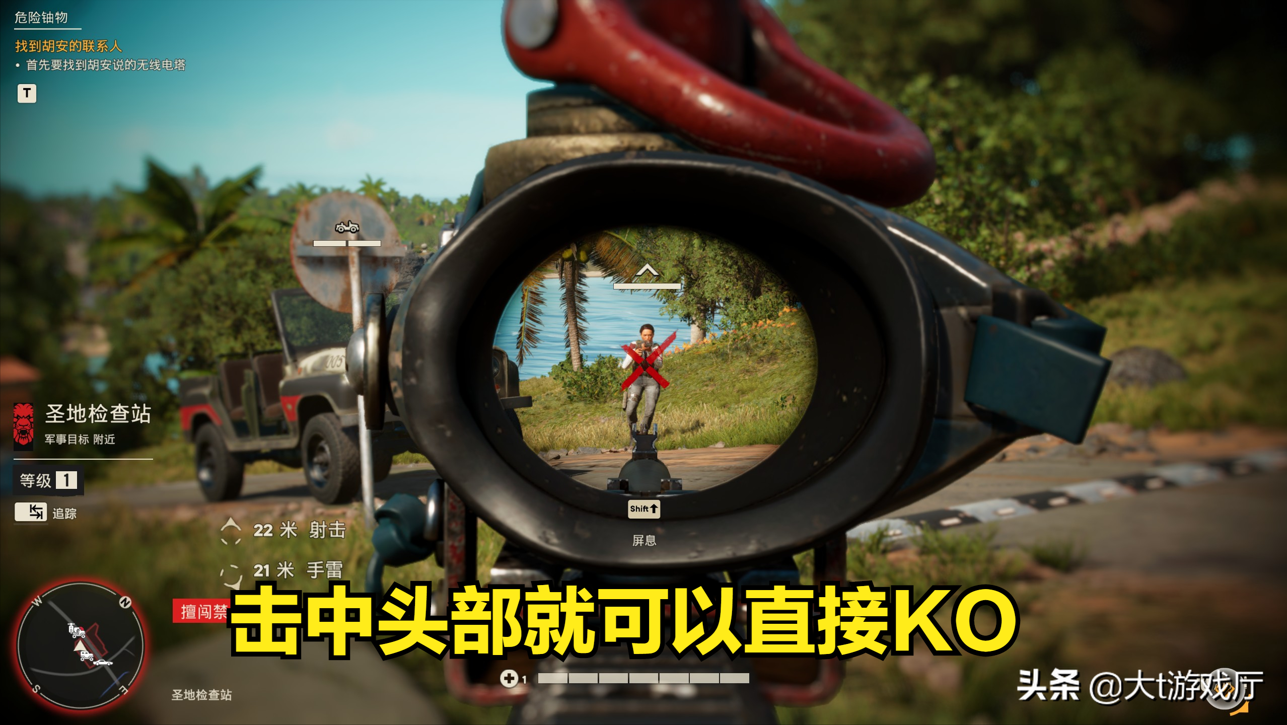 孤岛惊魂6：最棒的11个游戏机制，该作很值得入手