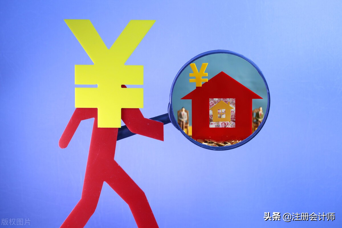 免了！从9月1日起，夫妻过户、子女继承，这一项税不用再交了