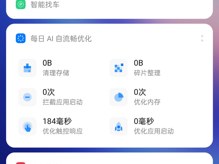 opporeno5k（OPPO新款评测）