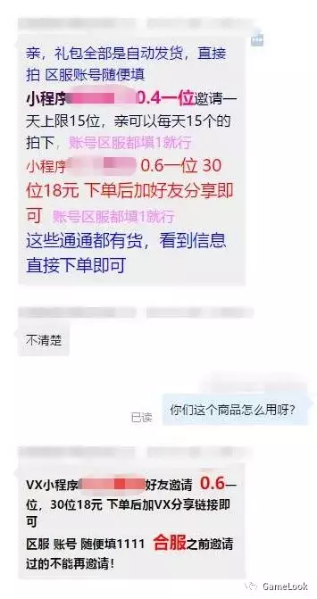 只花10块钱，就能开一家拥有500款小游戏的公司？