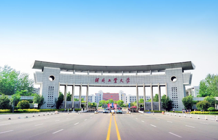 邯郸理工学校（河北七校合并）