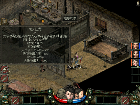 秦殇图文攻略21栎县+咸阳+邯郸图文攻略