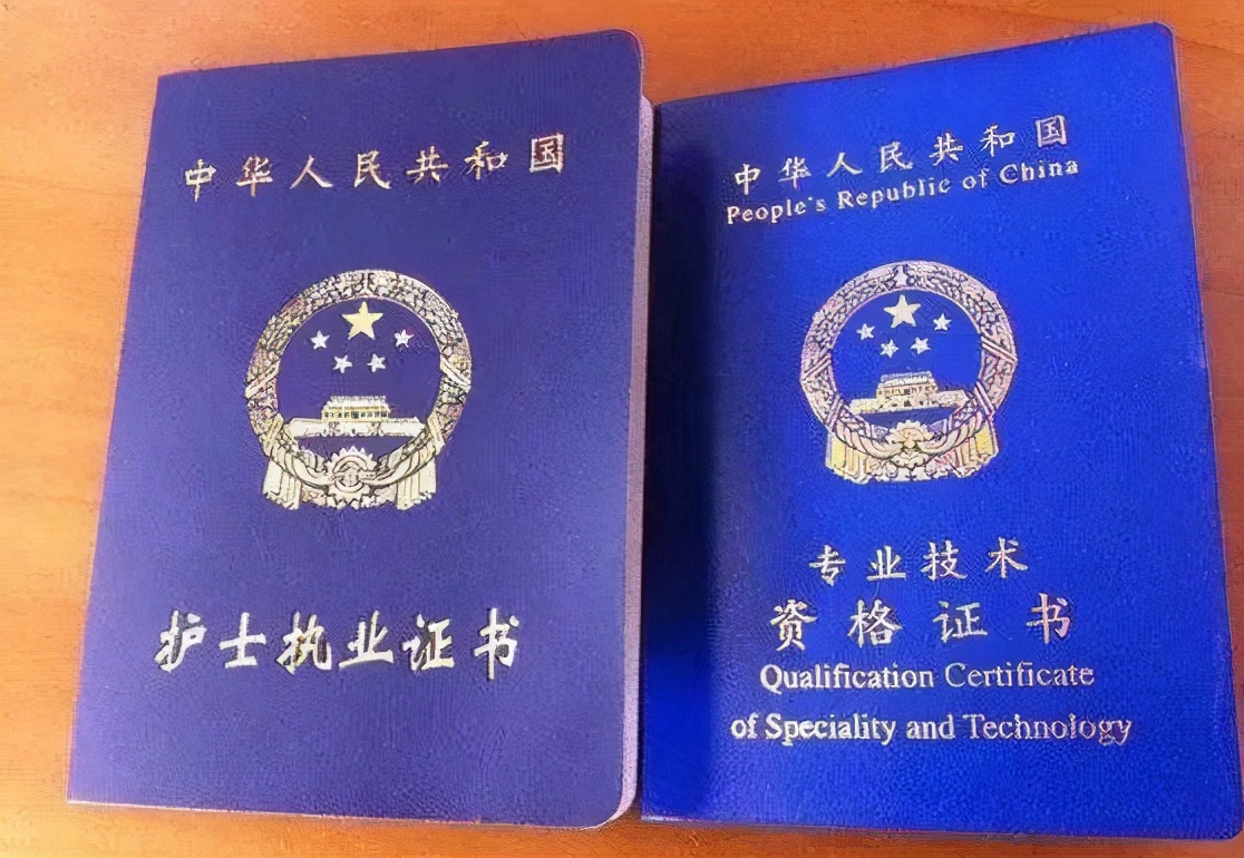 大学期间值得考的证书，比英语四、六级还重要，学生早考早受益