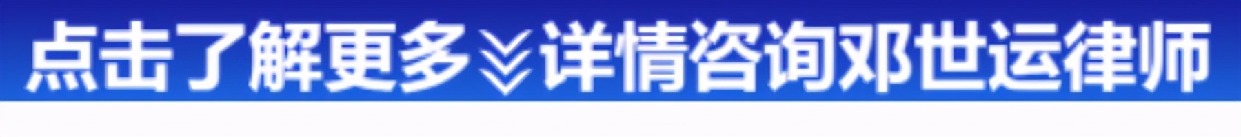 委托他人收款遭遇拒不返还的，只能民事起诉解决？