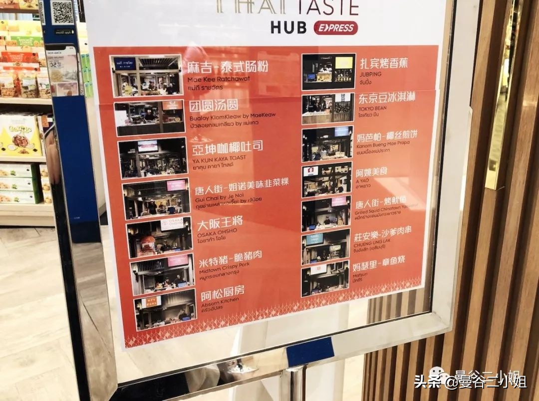 曼谷King Power王权免税店什么值得买？2019年购物超详攻略出炉