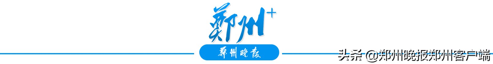 郑州航空港街头拉杆箱内发现女尸，遗物中有5个印有“福”“平安”的香囊