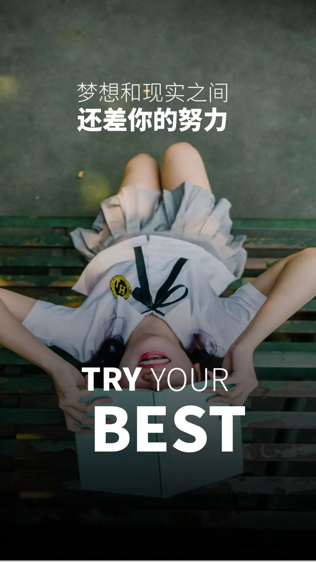 早晨好图片热血短句文字，正能量早安句子