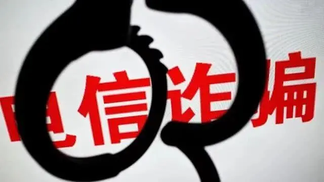 重要提醒！高考在即，这些骗局年年有人中招！