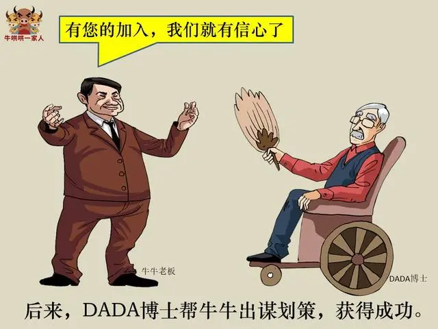 情商高的人，就是会说话，经常说这18句赞美之词，所以人缘特好