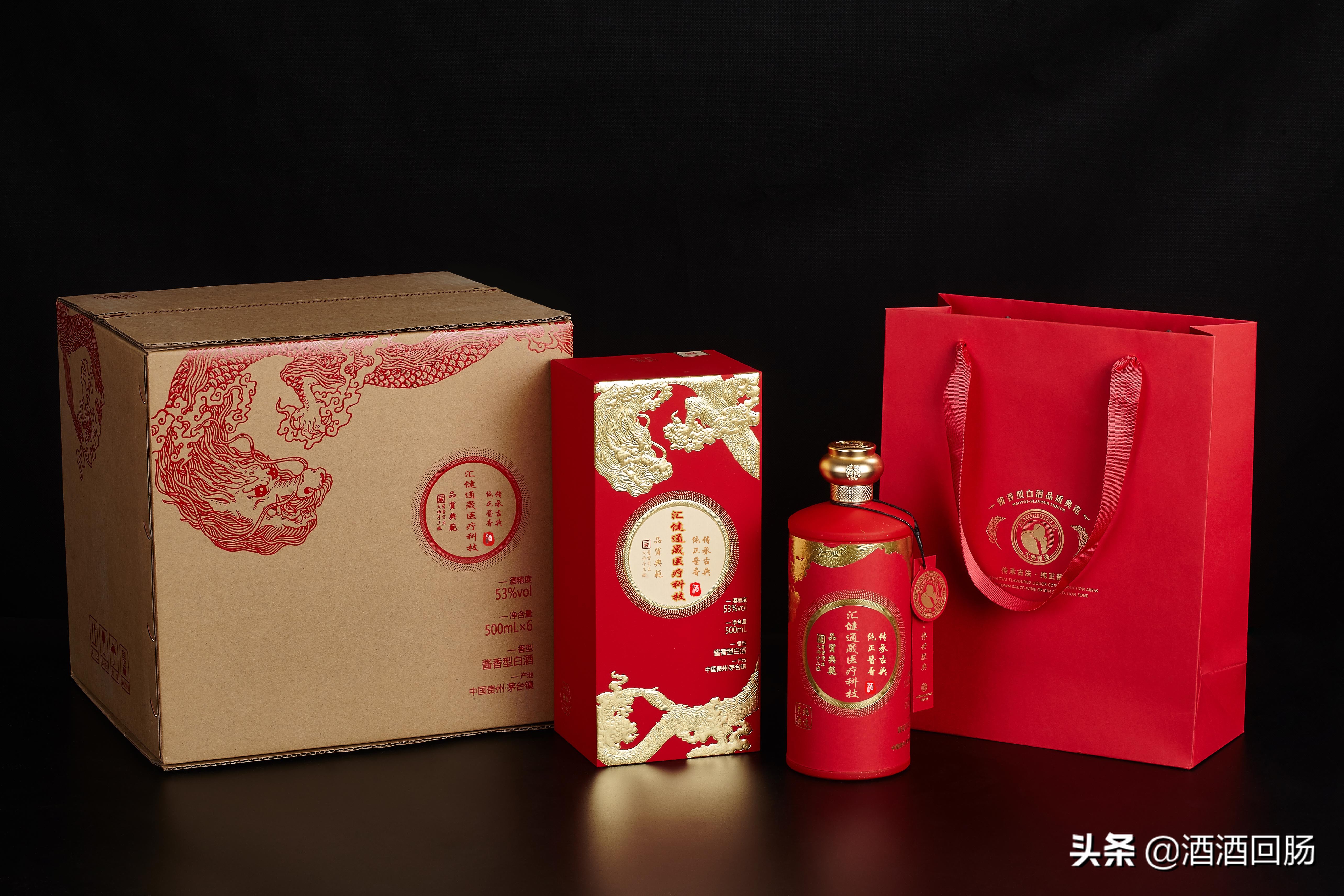 企业为什么都选择做企业定制酒?