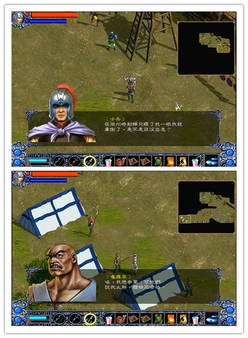 三国赵云传1，下邳攻略，面对貂蝉文鹭，赵云就是小孩子做选择题