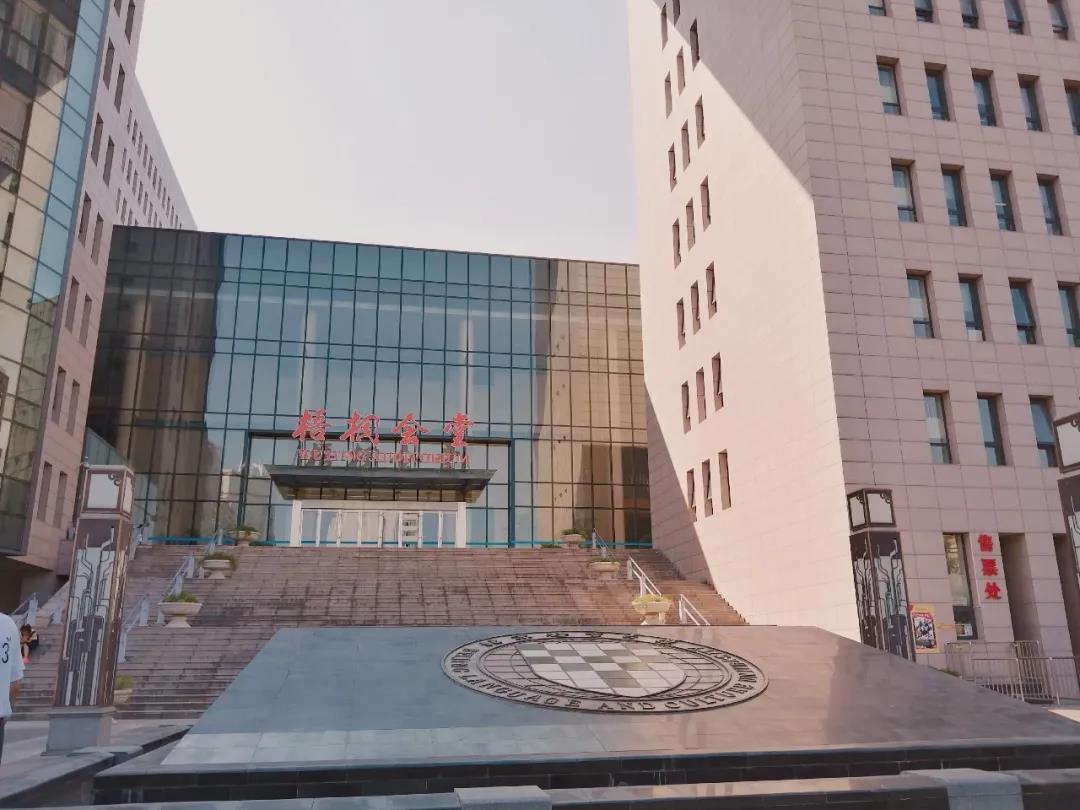 小联合国！北京