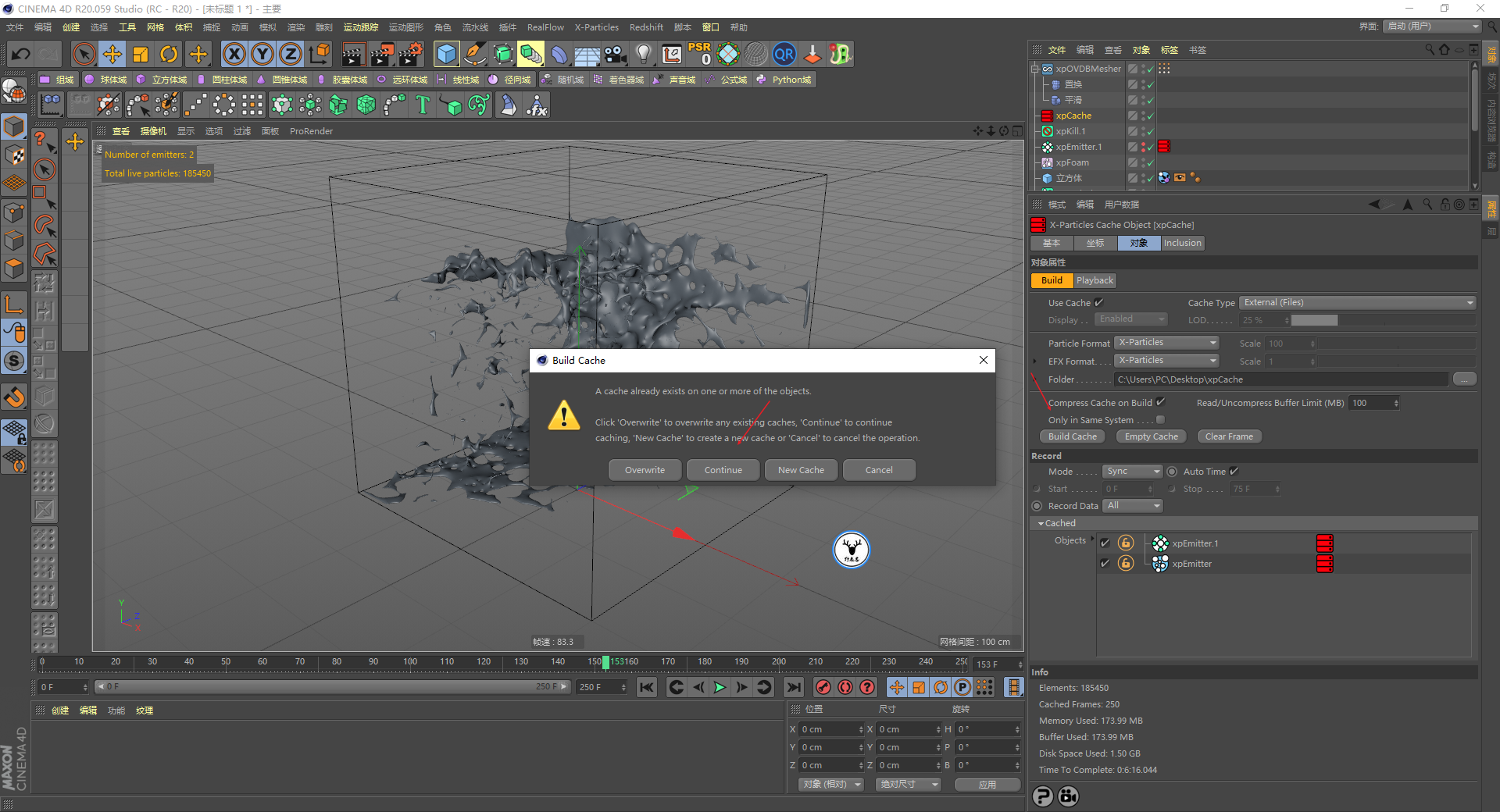 （图文+视频）C4D野教程：小球泼水案例制作全过程