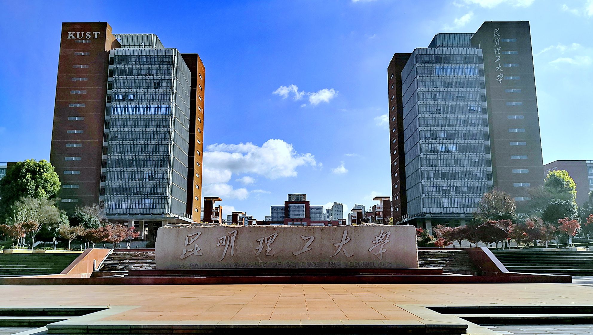 错过“科技进步一等奖”！昆明理工大学跻身“双一流”还有戏吗？