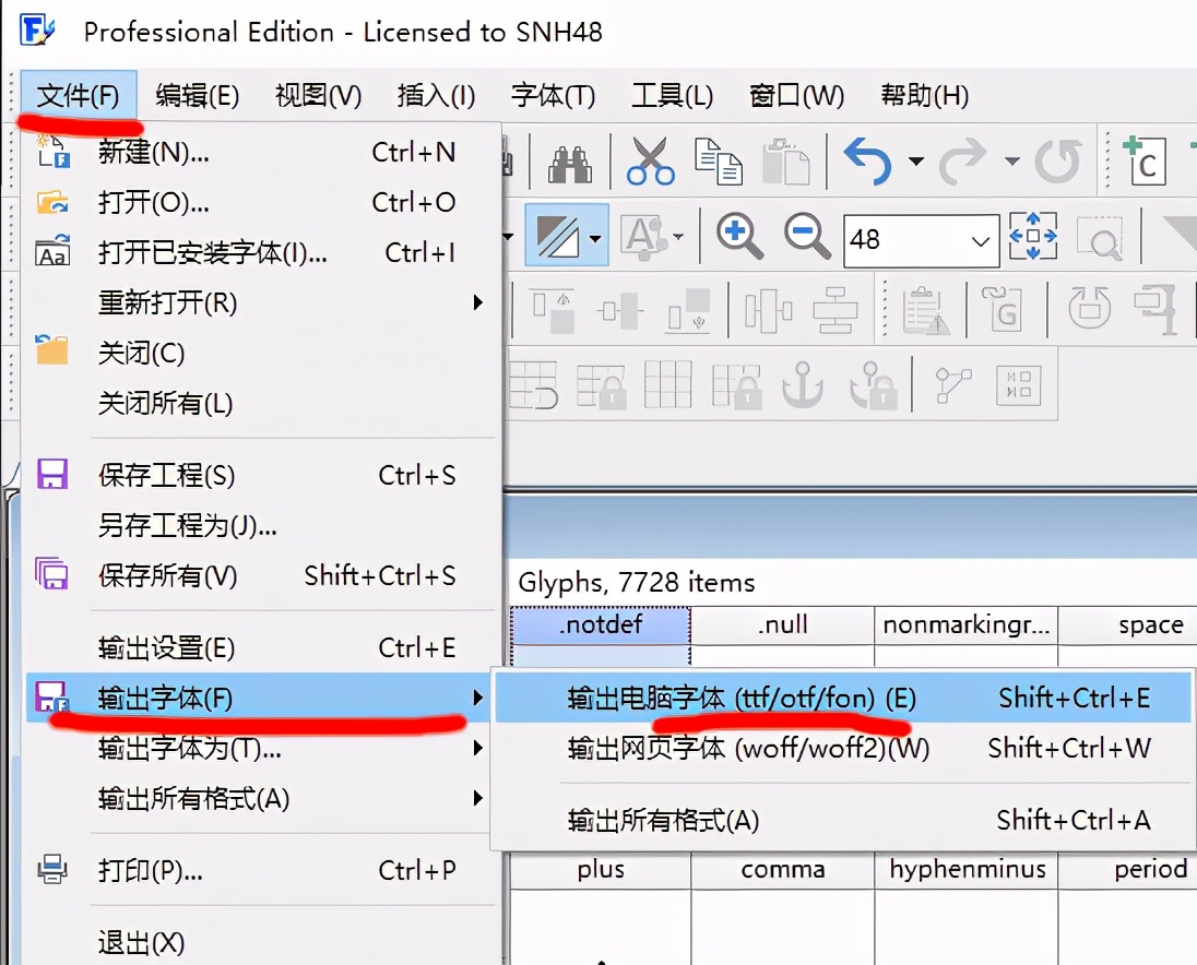 修改可商用字体的名称 方便使用时选取 再也不用担心找不到字体