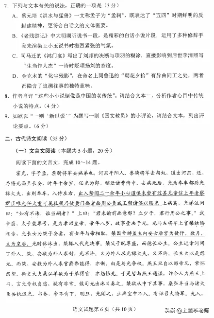 八省联考：数学难出天际，语文横扫千军，网友：有这么难吗？