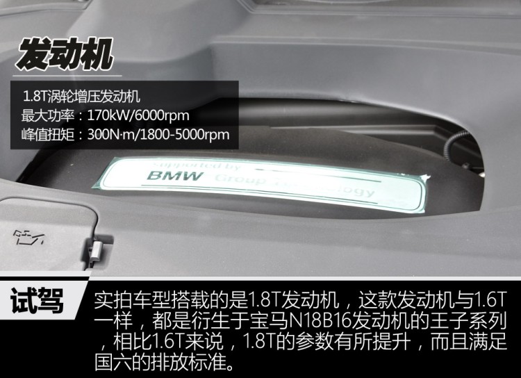 中华V7升级了，1.8T爆231马力，网友：致命缺点依然不改吗？