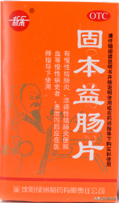 收藏！慢性肠炎可用的8种中成药，改善腹痛泄泻