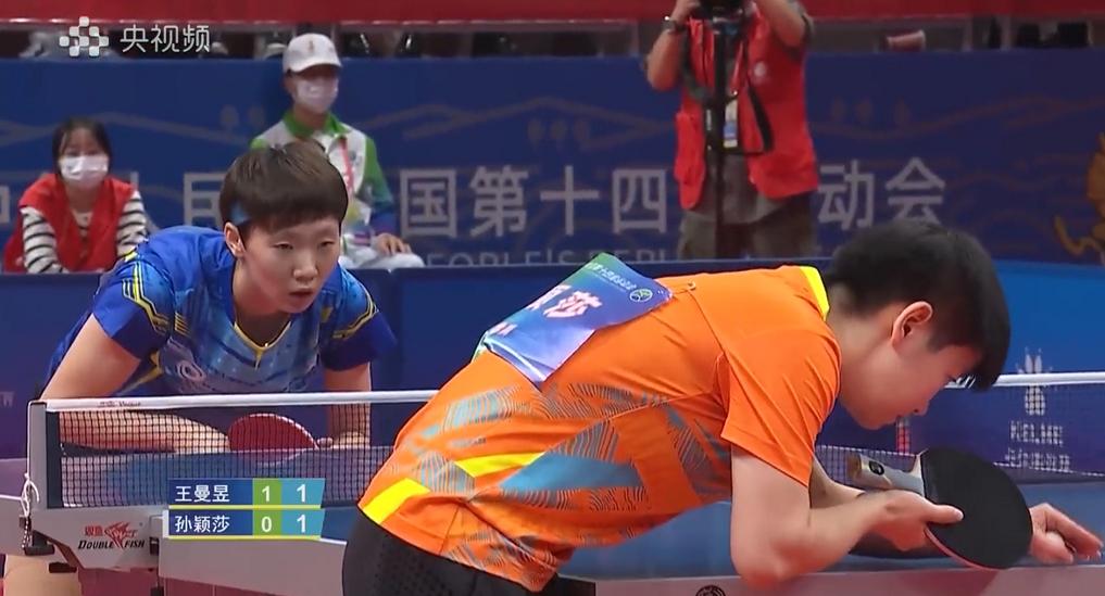 第十四届全运会乒乓球女单决赛，王曼昱夺冠