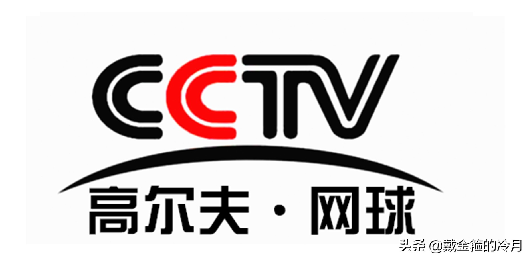 CCTV5更名為奧運(yùn)頻道（CCTV16奧林匹克頻道開播，央視體育類頻道增至6個(gè)）