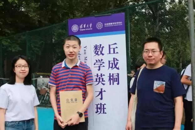 清华2021“丘班”录取名单出炉，深圳中学拔得头筹，衡水无人入选