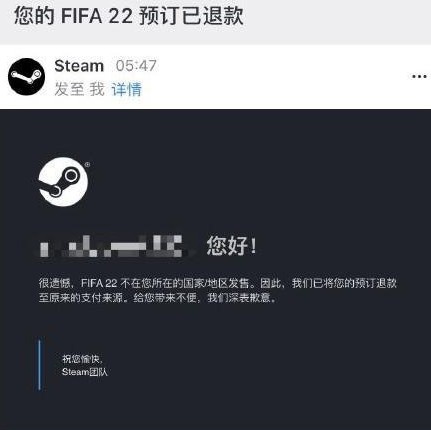 fifa22为什么没有欧冠音乐(预售一天惨遭下架！《FIFA22》无缘国区，足球游戏还有其他选择吗)