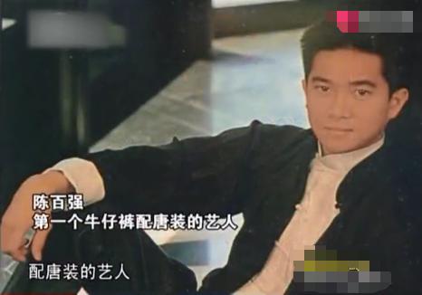 1993年，一代歌神陈百强意外死亡，你以为抑郁离世，其实另有隐情