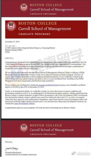 北工大会计金融双学位学生获波士顿学院金融硕士MSF录取