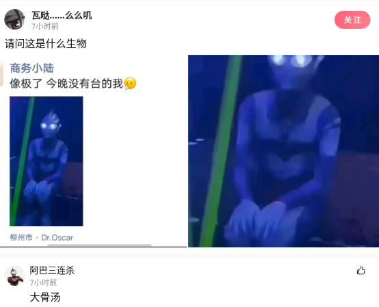 你跟一个喝完酒就打老虎的酒蒙子计较干什么？全网搞笑神回复