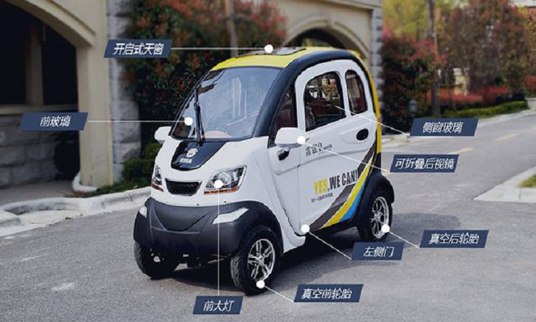 宝路达三轮电动汽车价格及实拍图大全