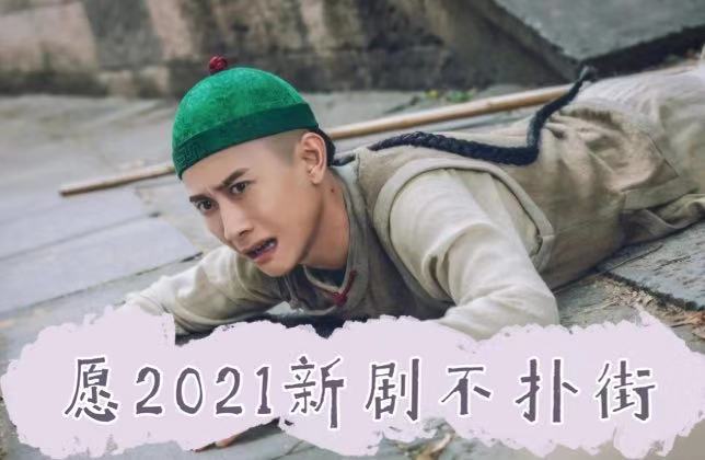 2020电视剧(2020年不只有“烂剧”，回看这9部良心剧，部部都是精品)