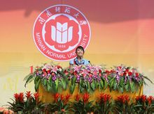 名校名片‖闽南师大