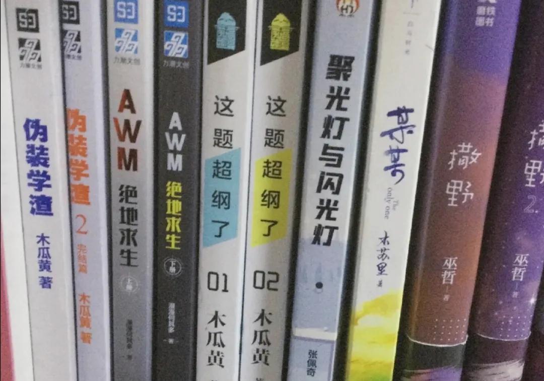 这个素材，写作文慎用