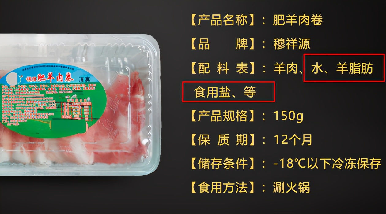 羊肉卷多少钱一斤羊肉卷贵了就好