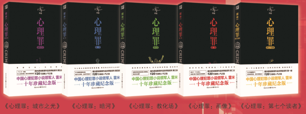 重庆出版集团携三百多本畅销精品来到上海书展