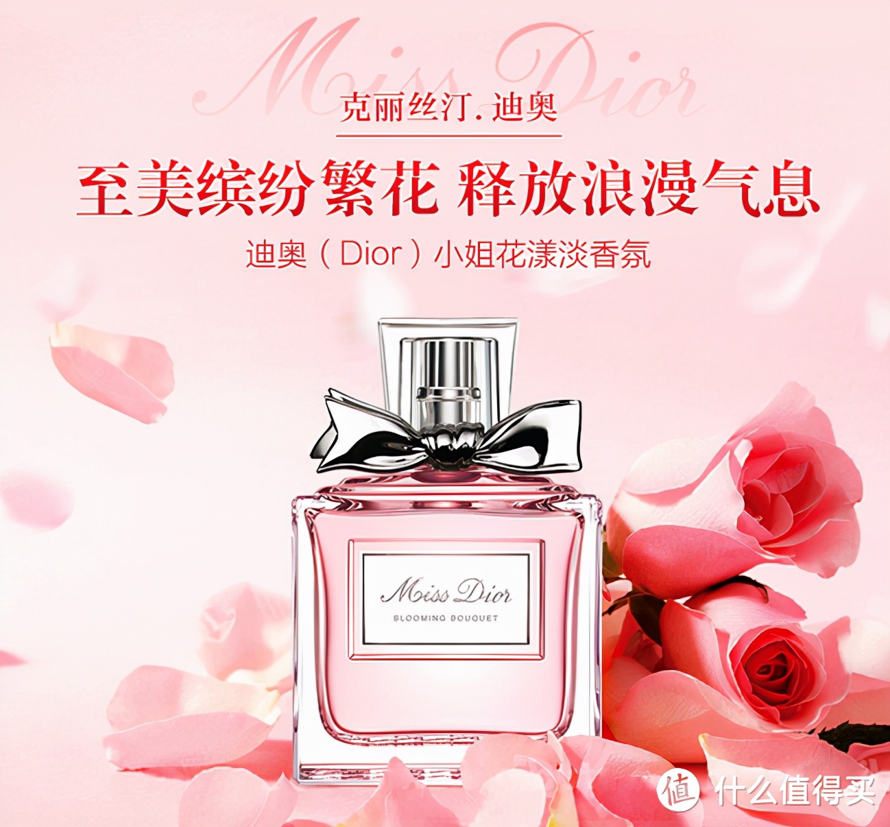 慵懒周末香水是什么品牌（详解1款香水品牌）