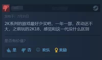 nba2k22为什么要重新打（口碑大跌！每年都来一款的NBA2k，NBA还是摇钱树吗？）