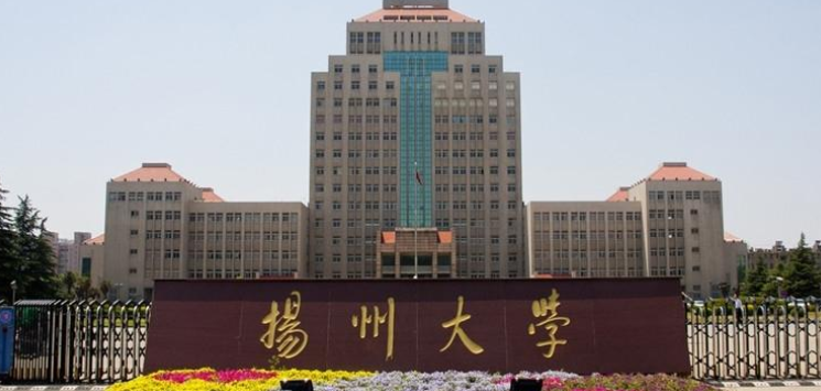 江苏省高校排名出炉，江苏大学跌出前十，南京大学独占鳌头