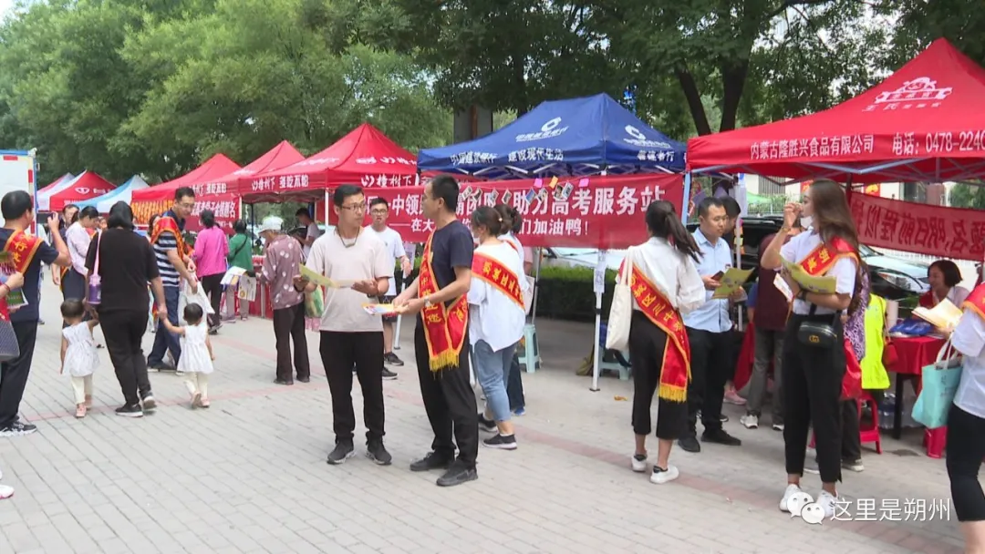 朔州优化服务全力保障高考顺利进行