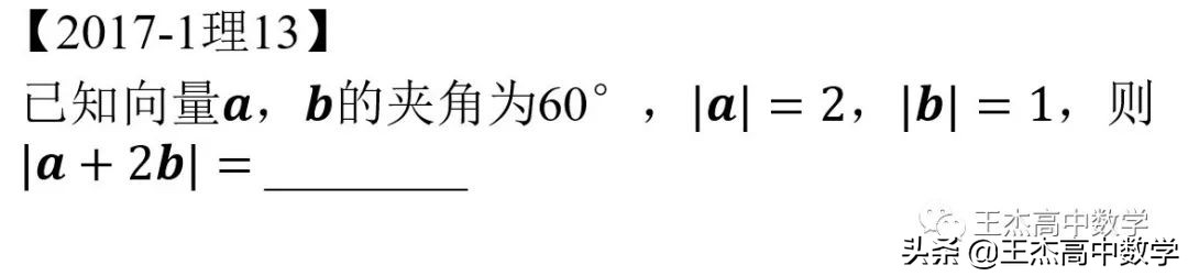 2017年新课标1卷理科数学高考真题及答案