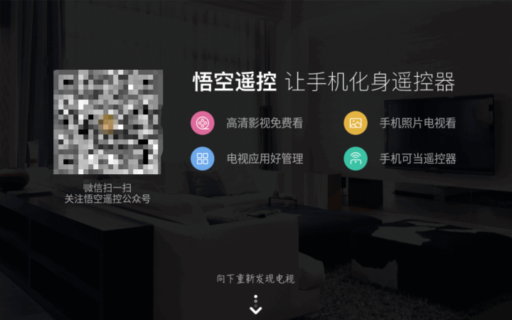 7類12款電視軟件分享，從聽歌追劇到看直播，免費實用