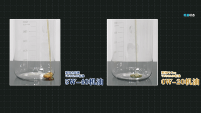 奥迪A6L车主亲测0W-20润滑油，壳牌鹏致P9 Pro评测