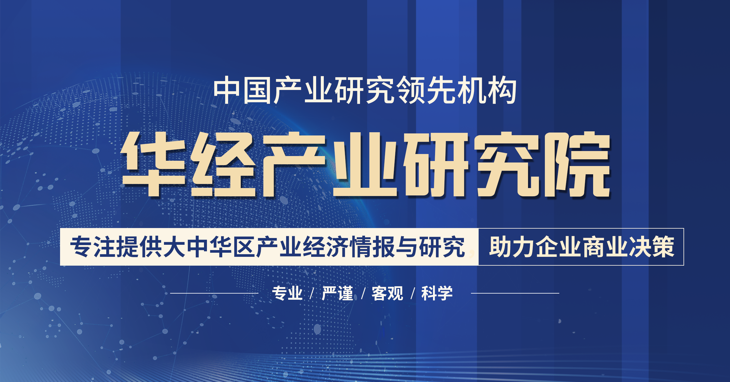 工业机器人行业百科：产业链、进入壁垒及发展前景分析「图」