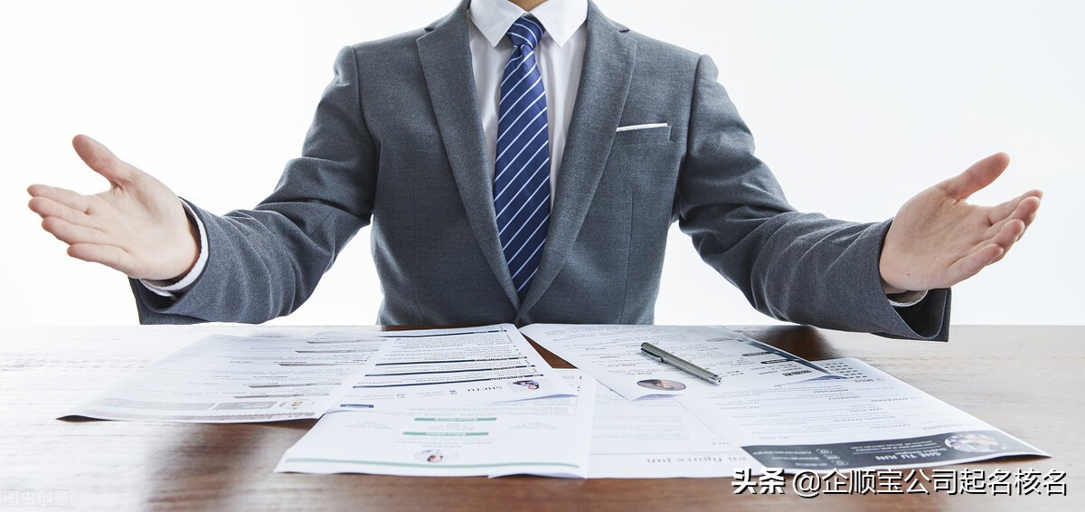 寓意兴旺的公司名称三个字(寓意兴旺的公司名字三个字)