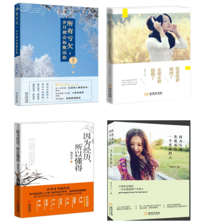 曾在报刊杂志发表百万字，他的作品成模拟题，被20多个省市中高考考卷采用！