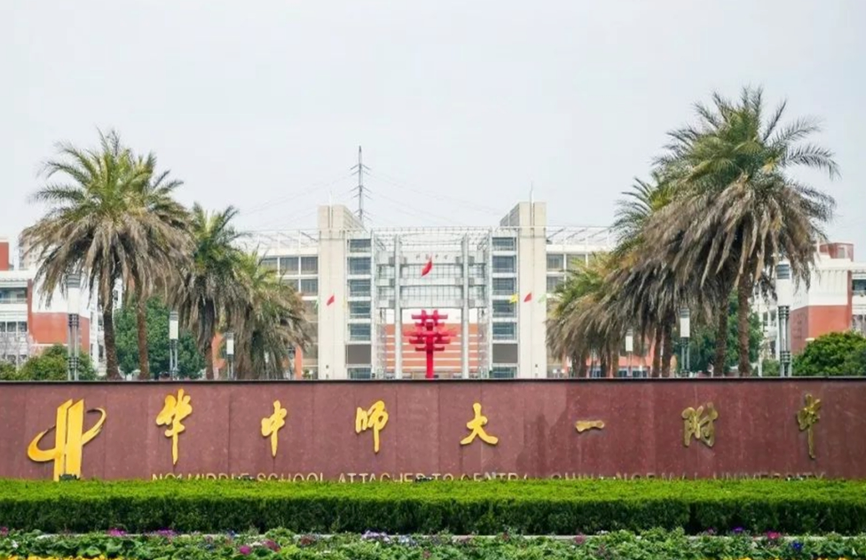 全国中学排行榜出炉，衡水中学无缘第一，湖南成最大赢家