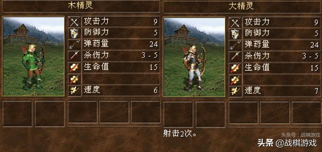 英雄无敌3十大远程无敌兵种