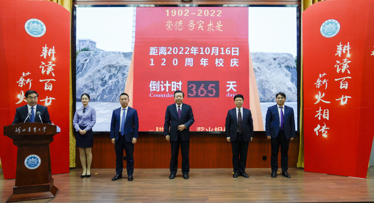 河北农业大学是中国开办农业高等教育最早的高校之一