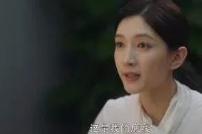 《三十而已》给王漫妮，也给活成她的“伪上进”者找条出路