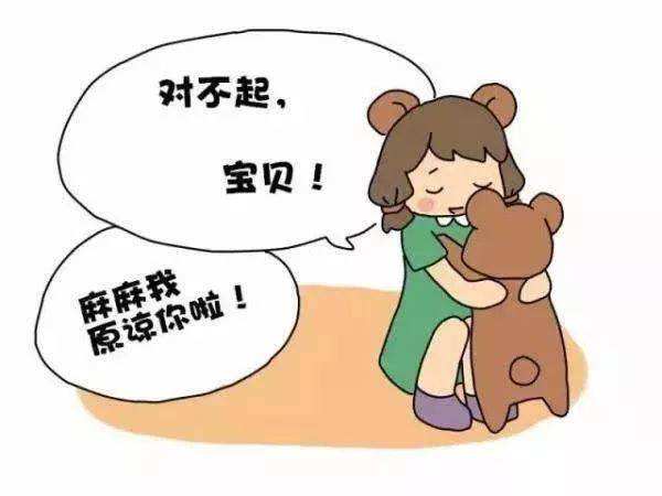 这一句话足以消除你和孩子的隔阂,可很多家长却说不出口